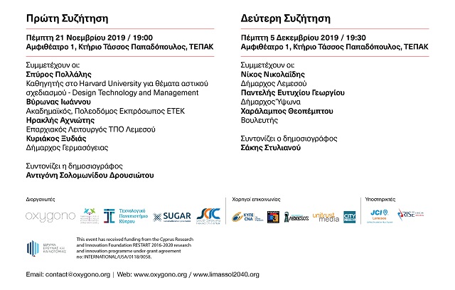 LIVE ? Limassol 2040 Volume 1