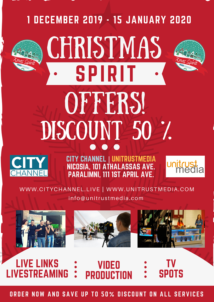 Το City Channel σε ρυθμούς “Christmas Spirit”!